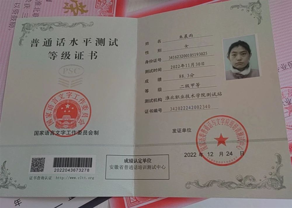 朱阿姨缩略图6