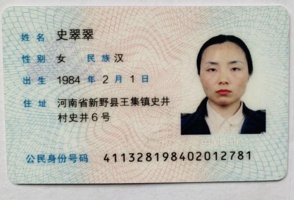史阿姨工作生活照2
