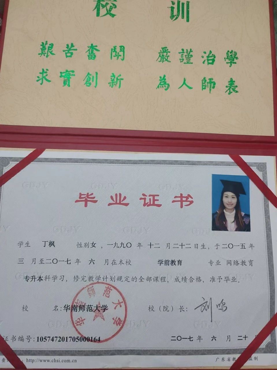 丁阿姨缩略图4