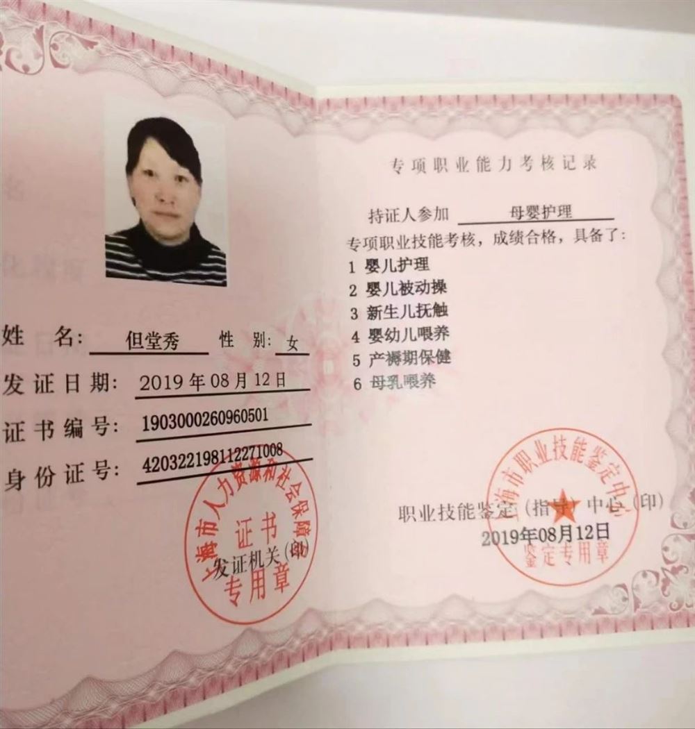 但阿姨缩略图4