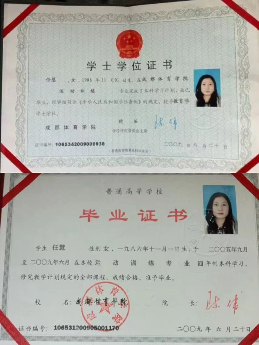 任阿姨缩略图8