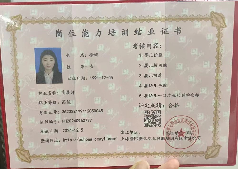 徐阿姨工作生活照10