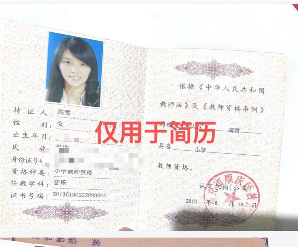 高阿姨缩略图4