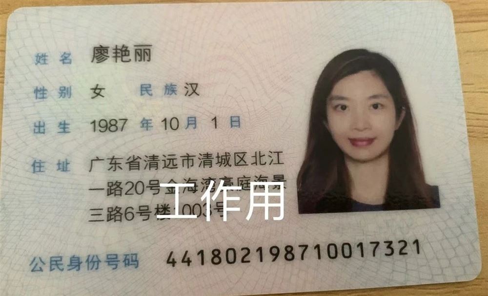 廖阿姨工作生活照2