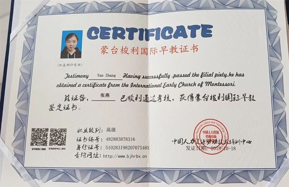 张阿姨工作生活照10