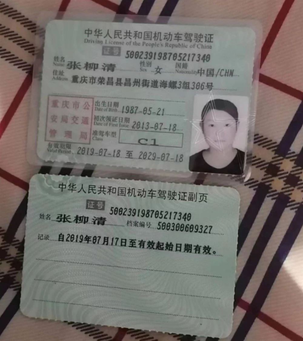 张阿姨缩略图2