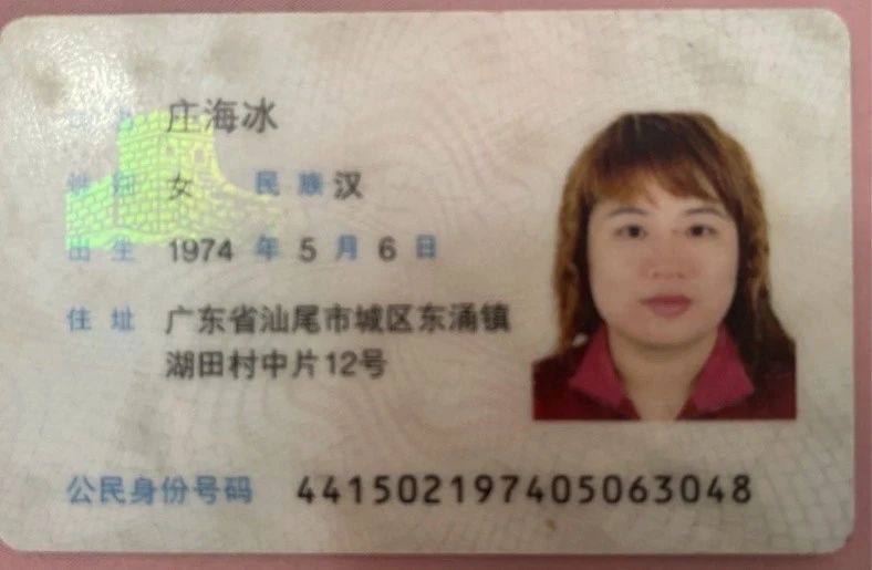 庄阿姨工作生活照9