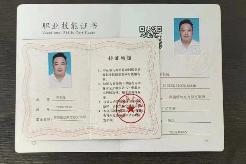 胡阿姨缩略图7