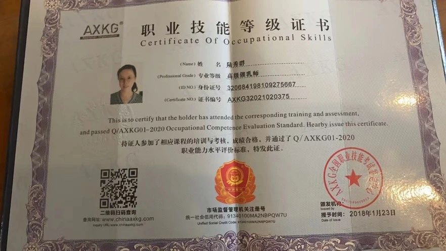 陆阿姨缩略图5