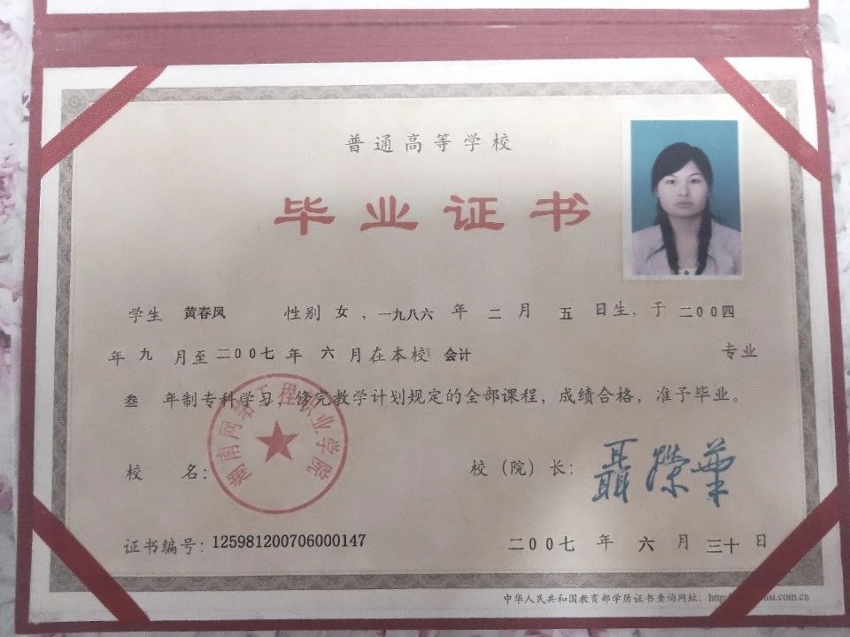 黄阿姨缩略图2