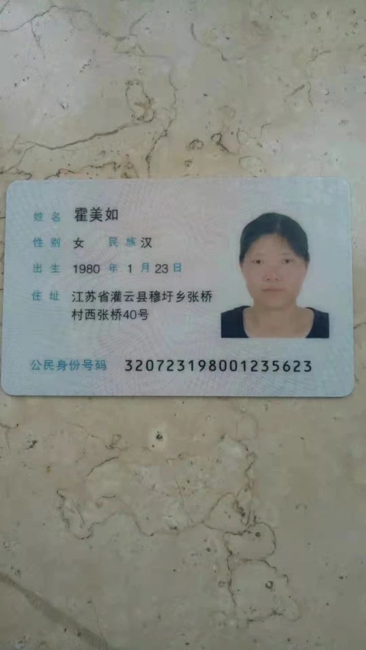 霍阿姨工作生活照9