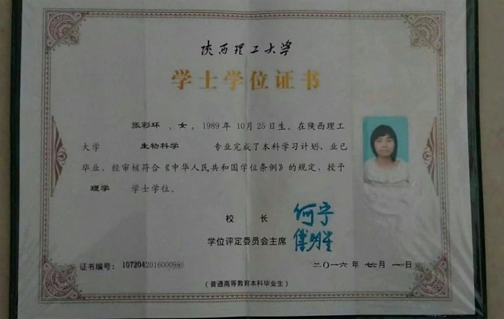 张阿姨缩略图3