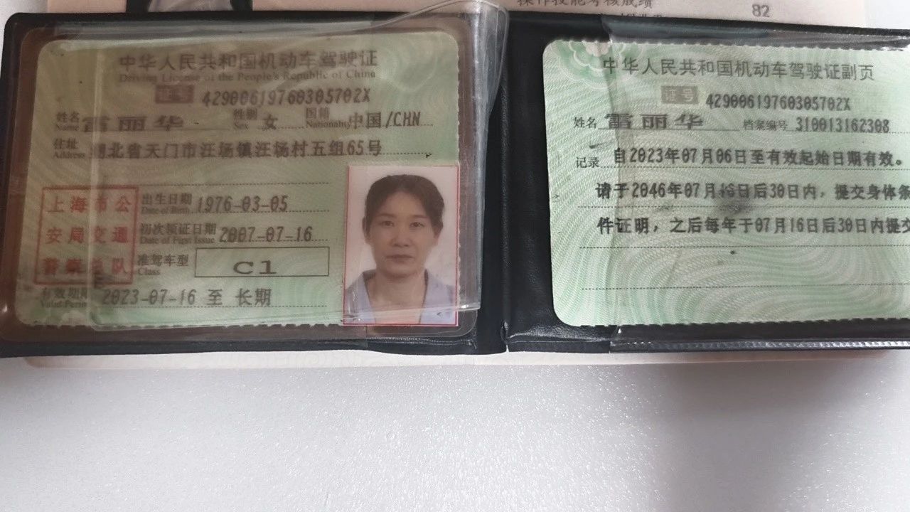 雷阿姨缩略图6
