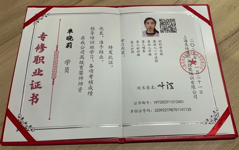 单阿姨工作生活照12