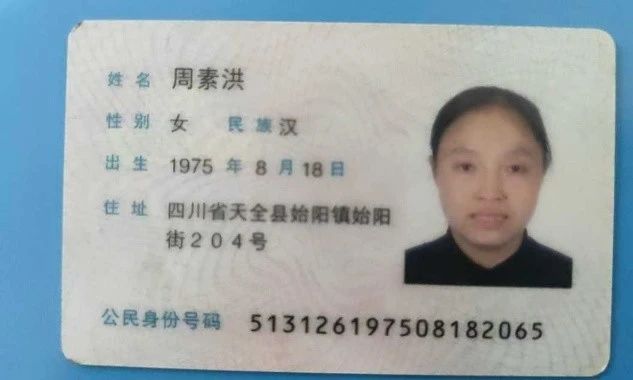 周阿姨工作生活照2