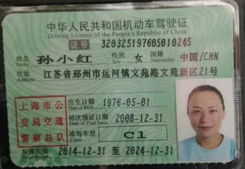 孙阿姨工作生活照4