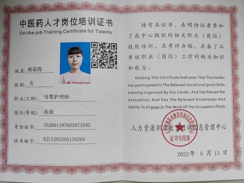 谢阿姨缩略图6