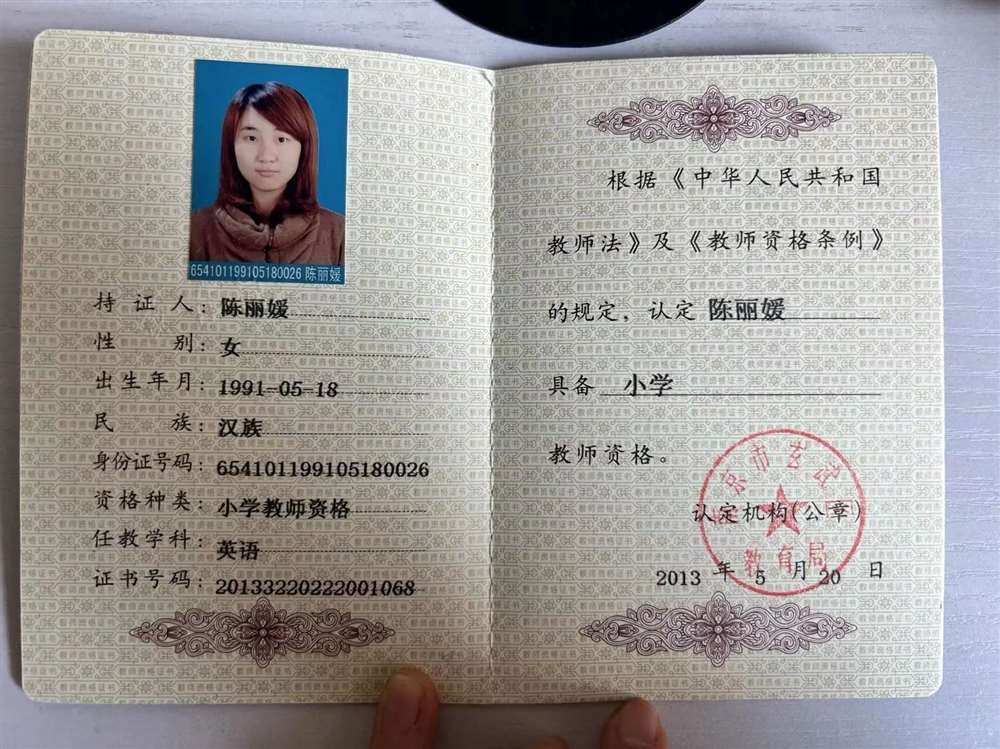 陈阿姨缩略图3