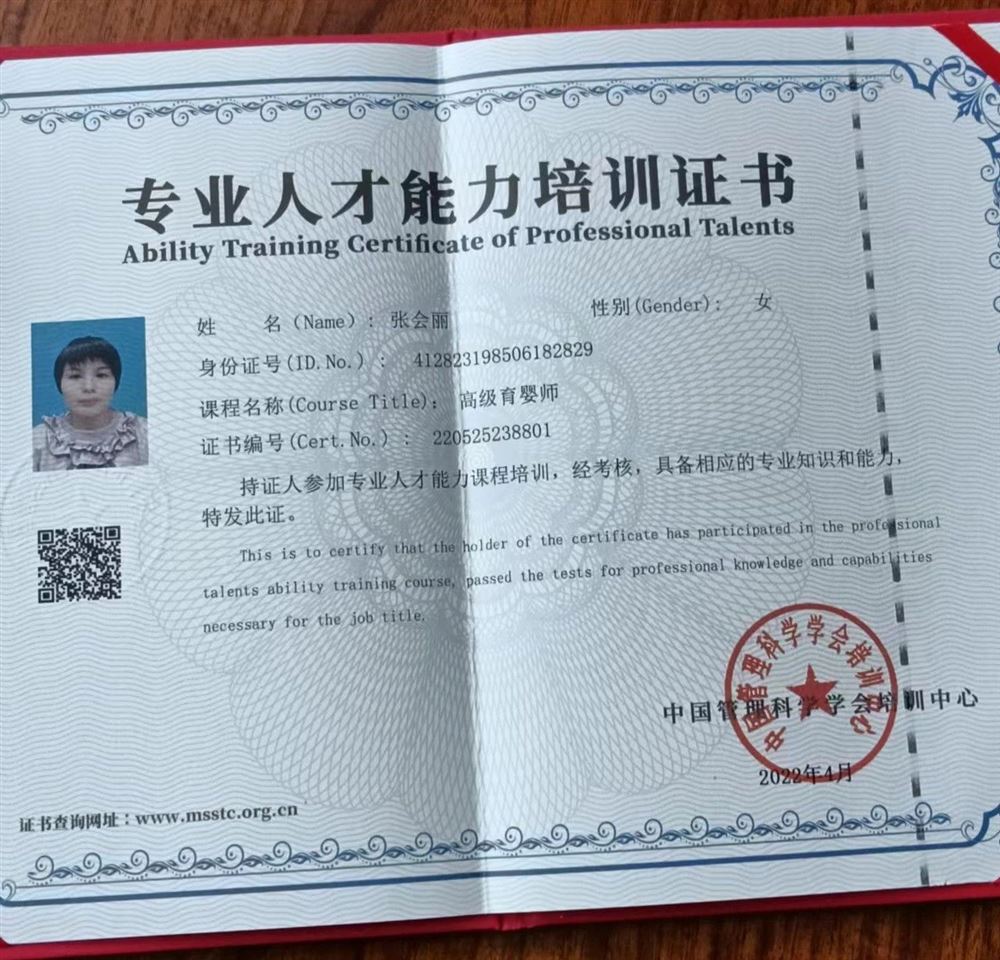 张阿姨工作生活照10