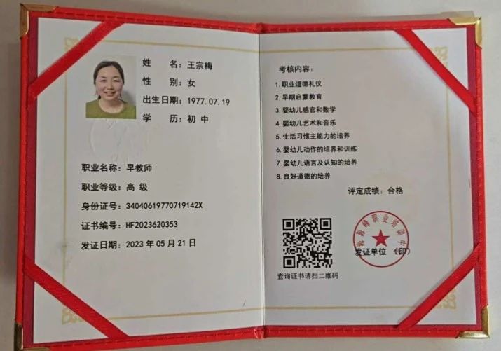 王阿姨工作生活照12