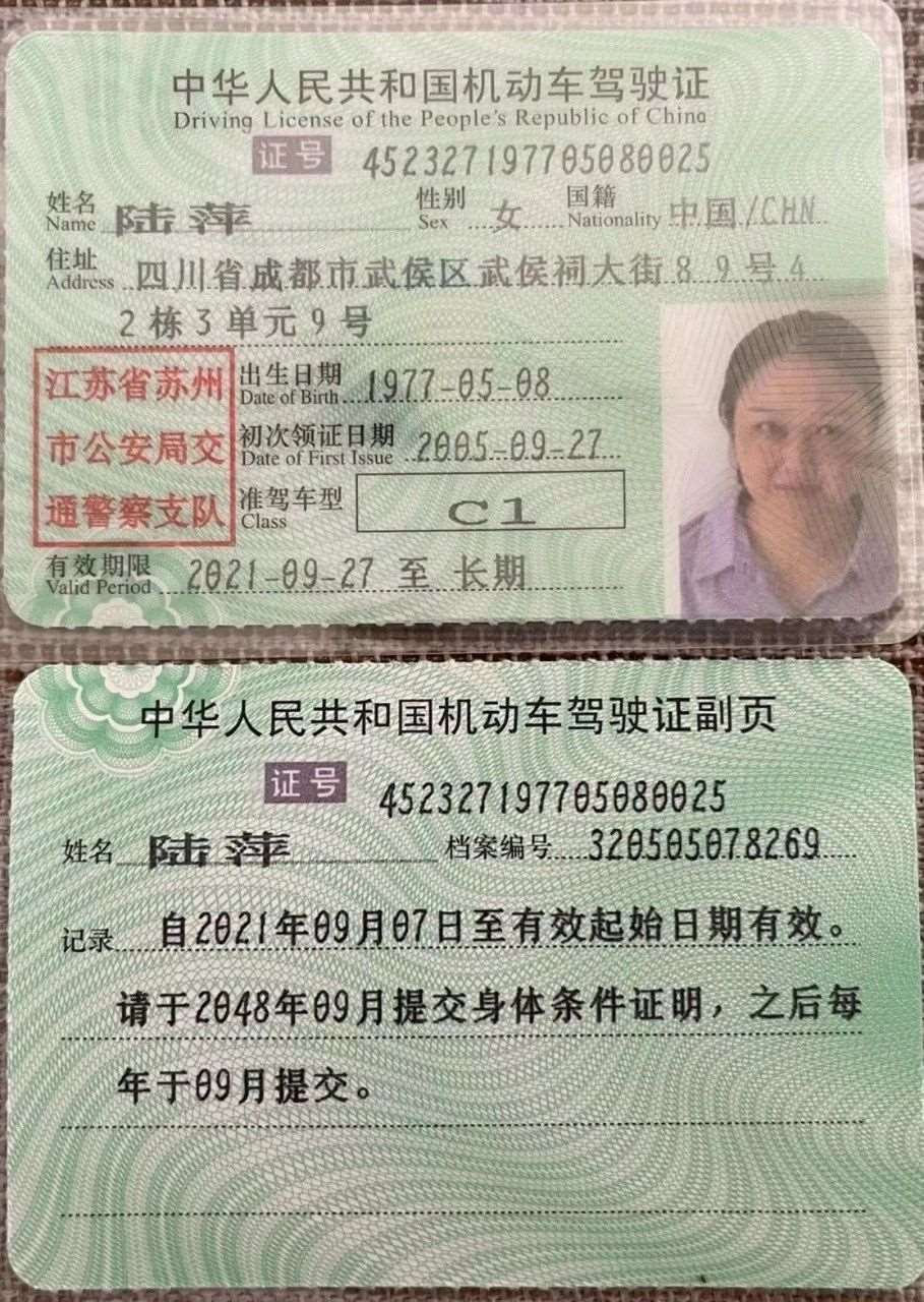 陆阿姨缩略图2