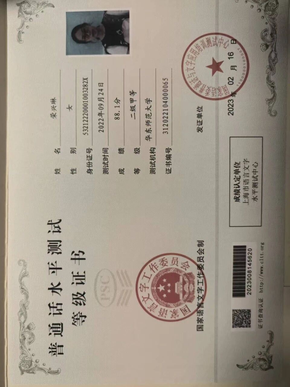 荣阿姨工作生活照12