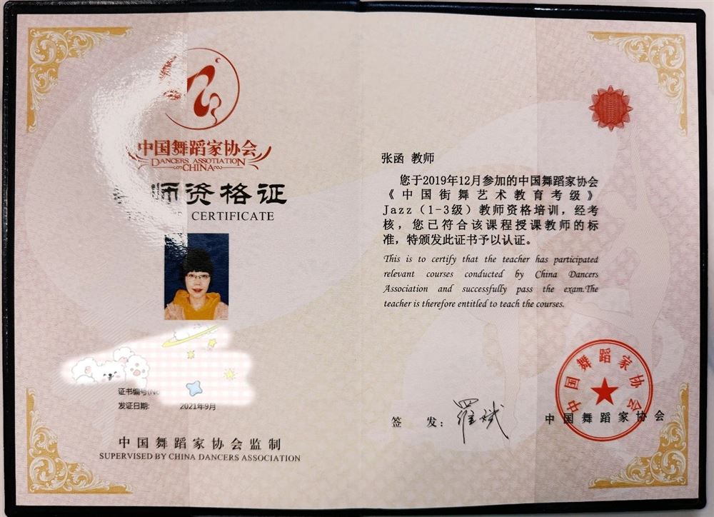 张阿姨缩略图3
