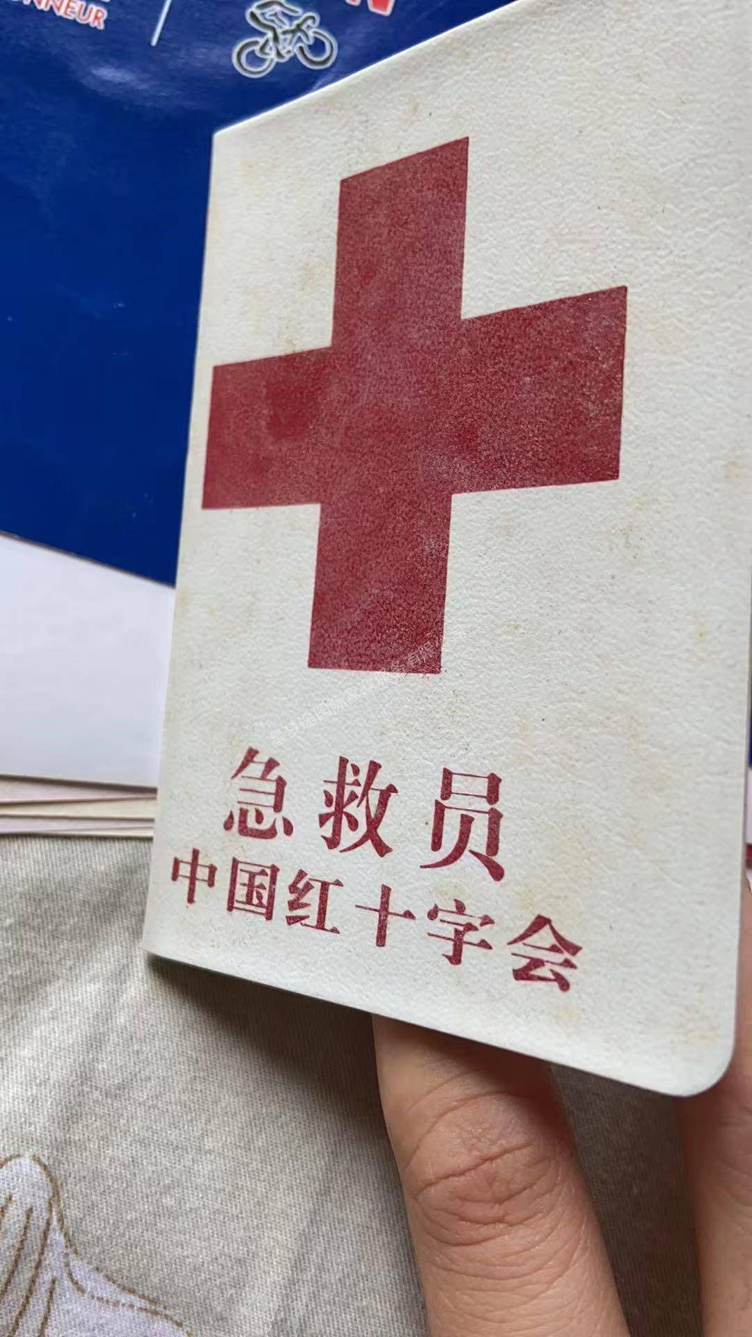 韩阿姨职业证书12