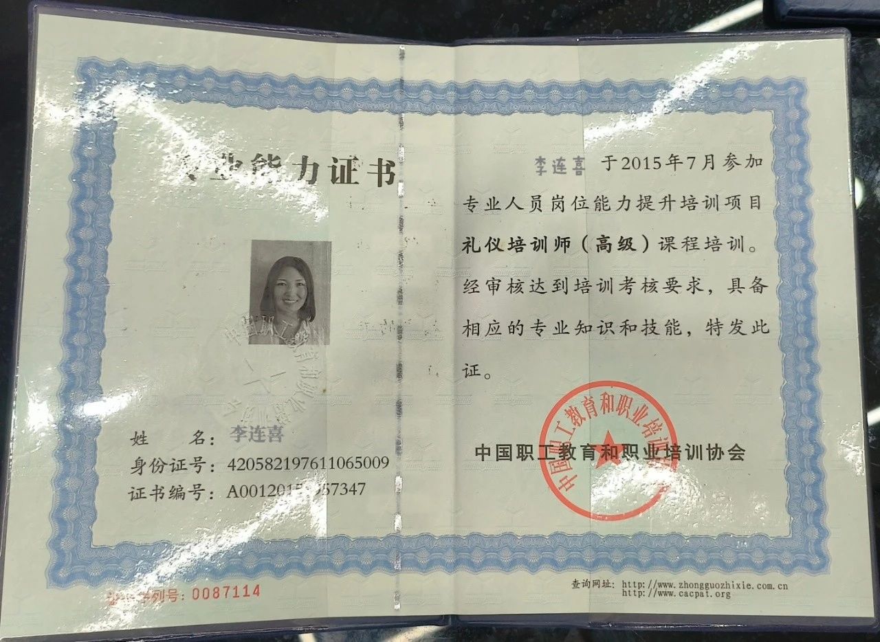 李阿姨缩略图5