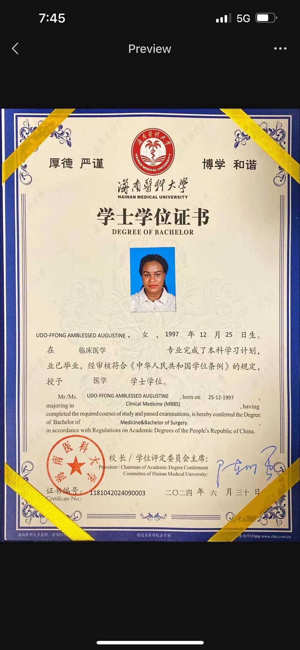 A阿姨缩略图2