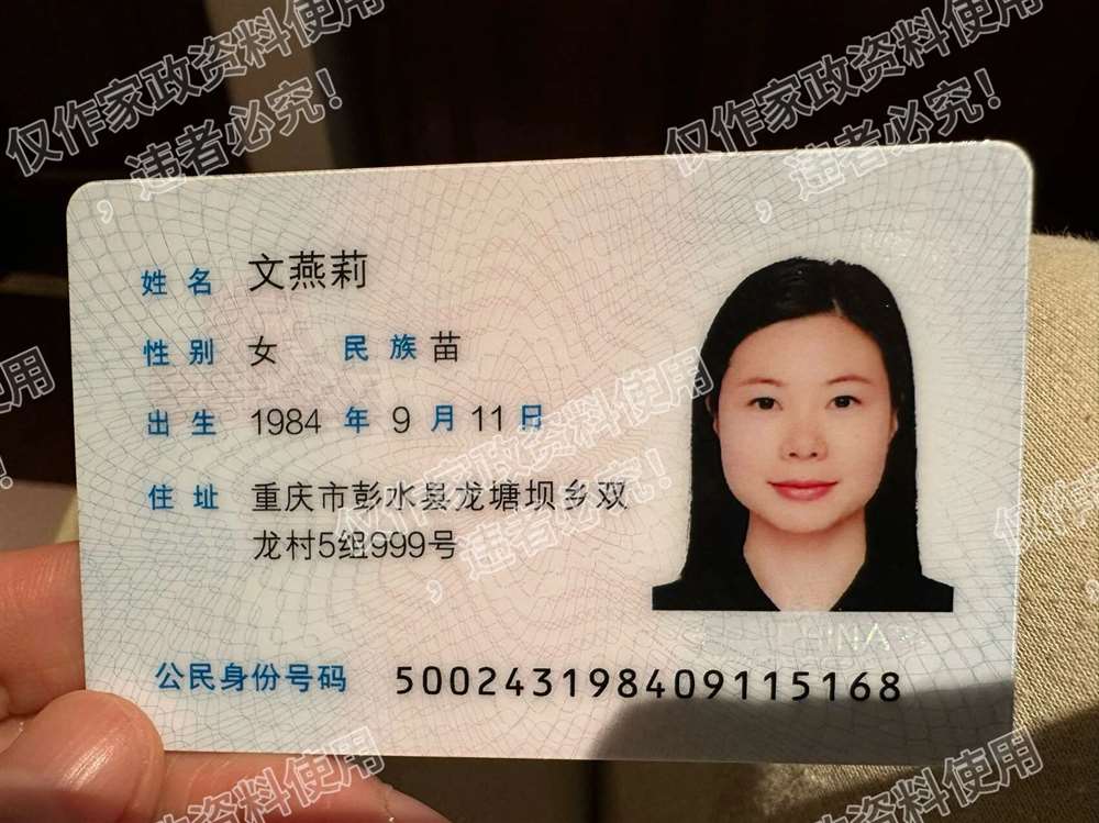 文阿姨工作生活照9