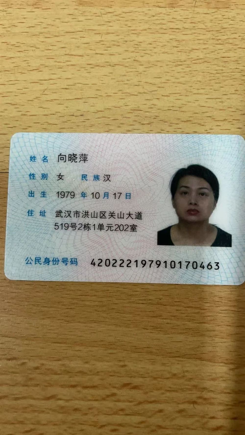 向阿姨工作生活照4
