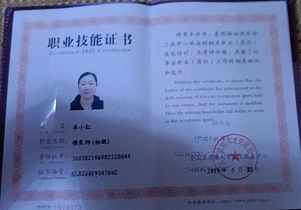 李阿姨缩略图5