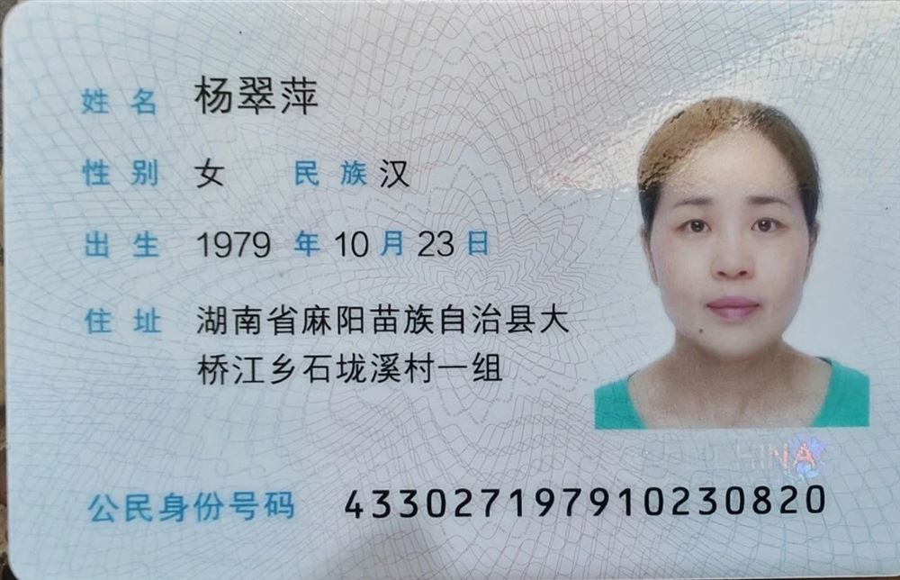 杨阿姨缩略图2
