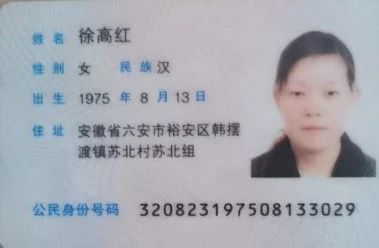 徐阿姨工作生活照2