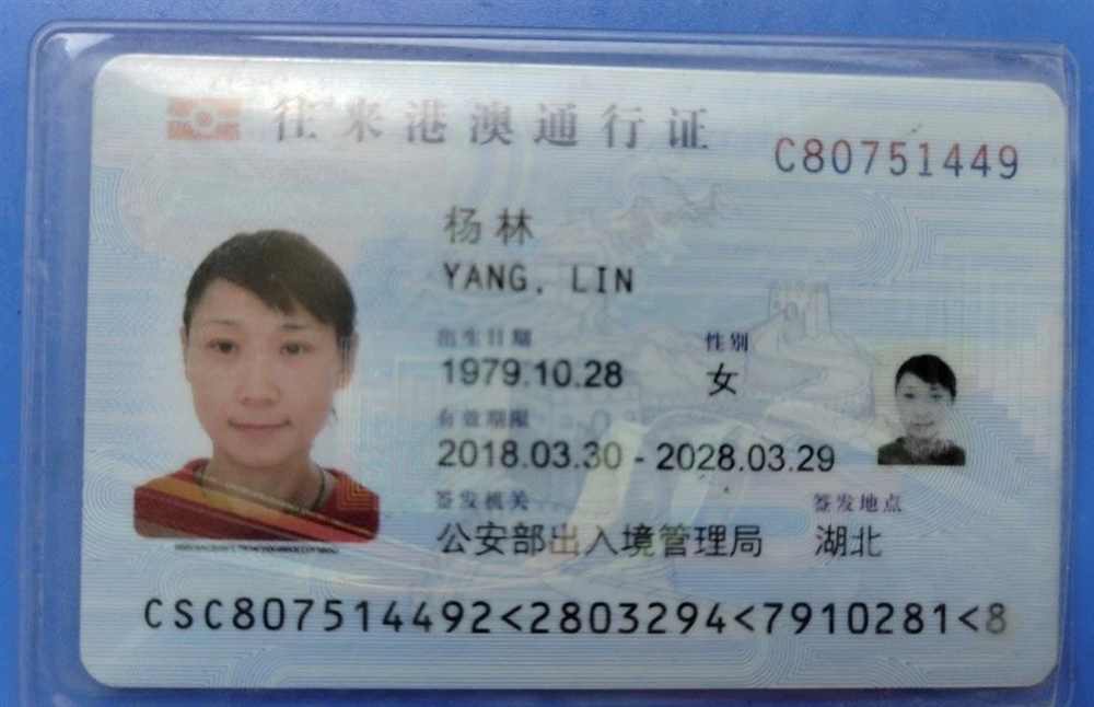 杨阿姨缩略图4