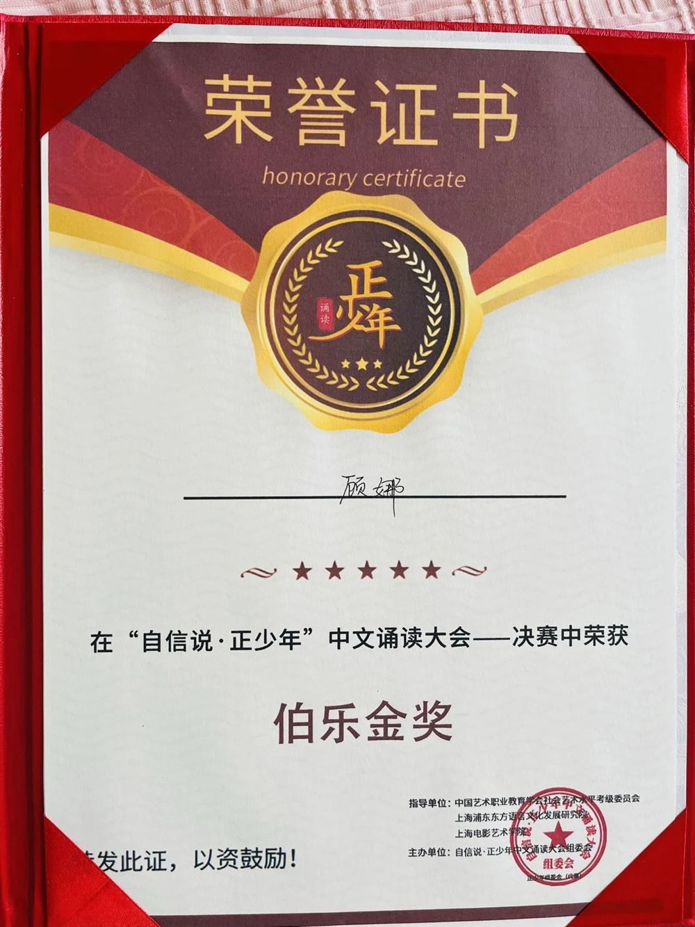 顾阿姨缩略图5