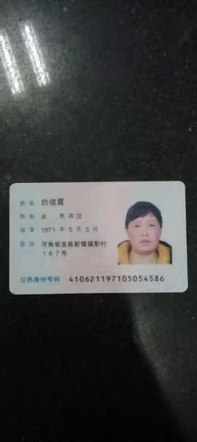 白阿姨工作生活照3