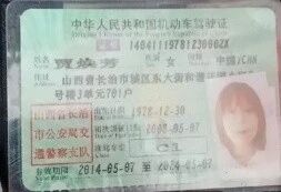 贾阿姨工作生活照12