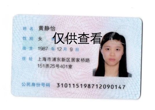 黄阿姨缩略图4
