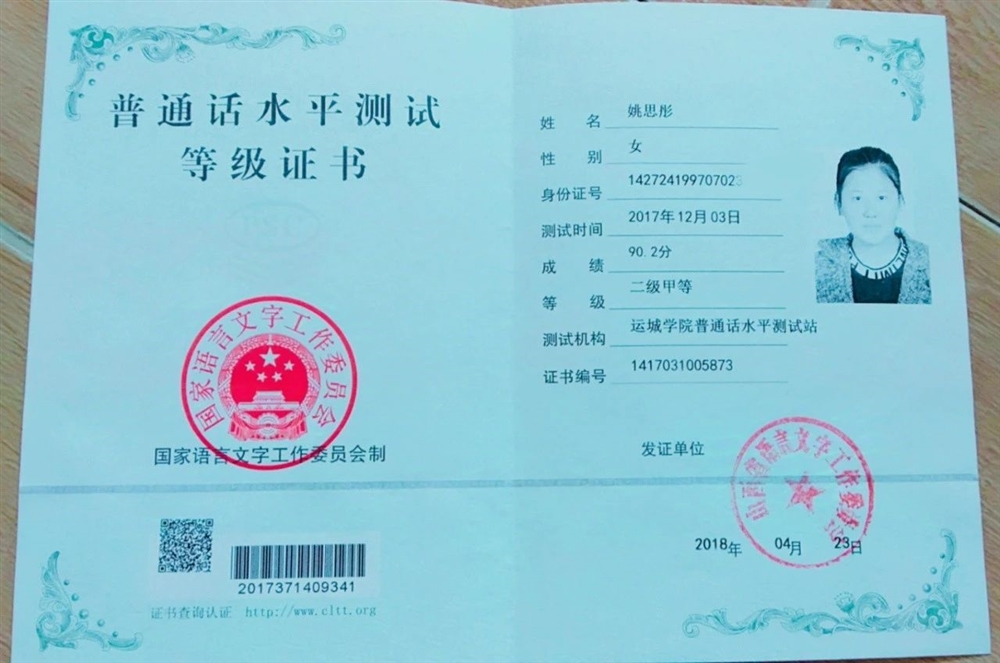 姚阿姨缩略图3