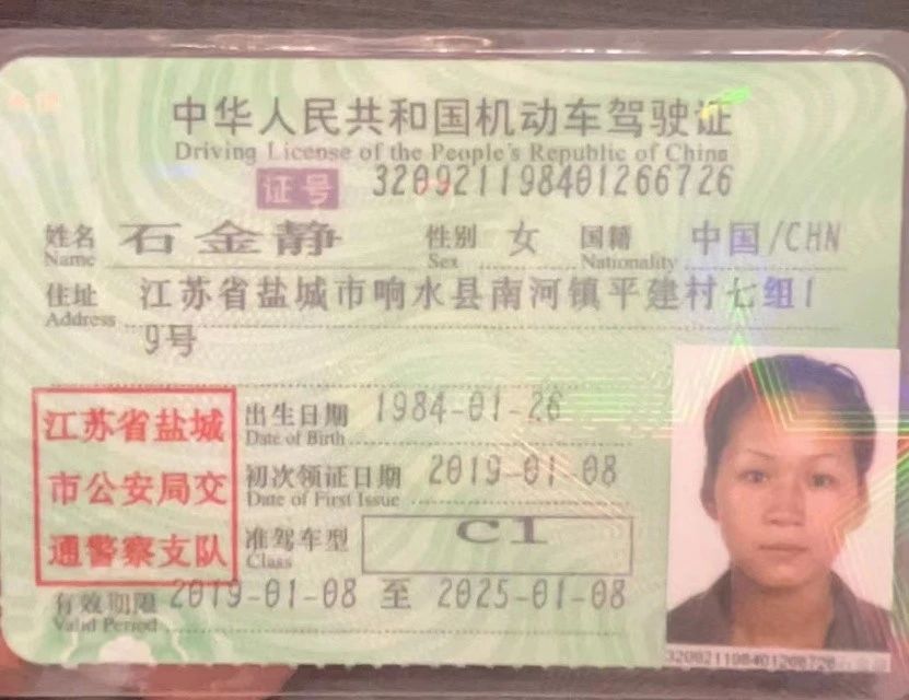 石阿姨职业证书3
