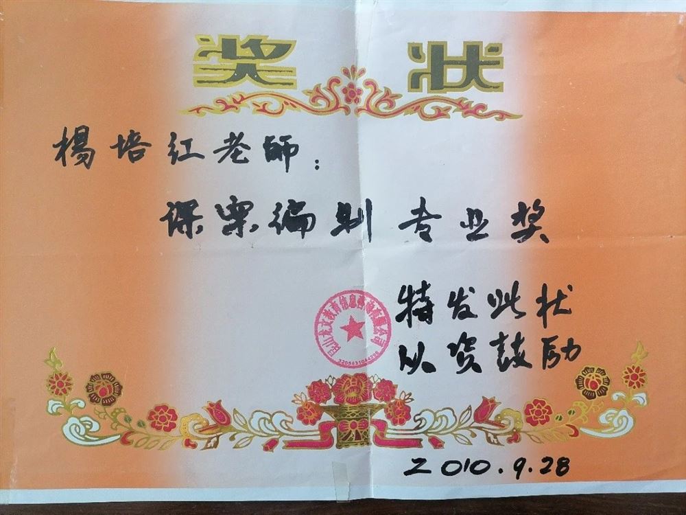 杨阿姨工作生活照11