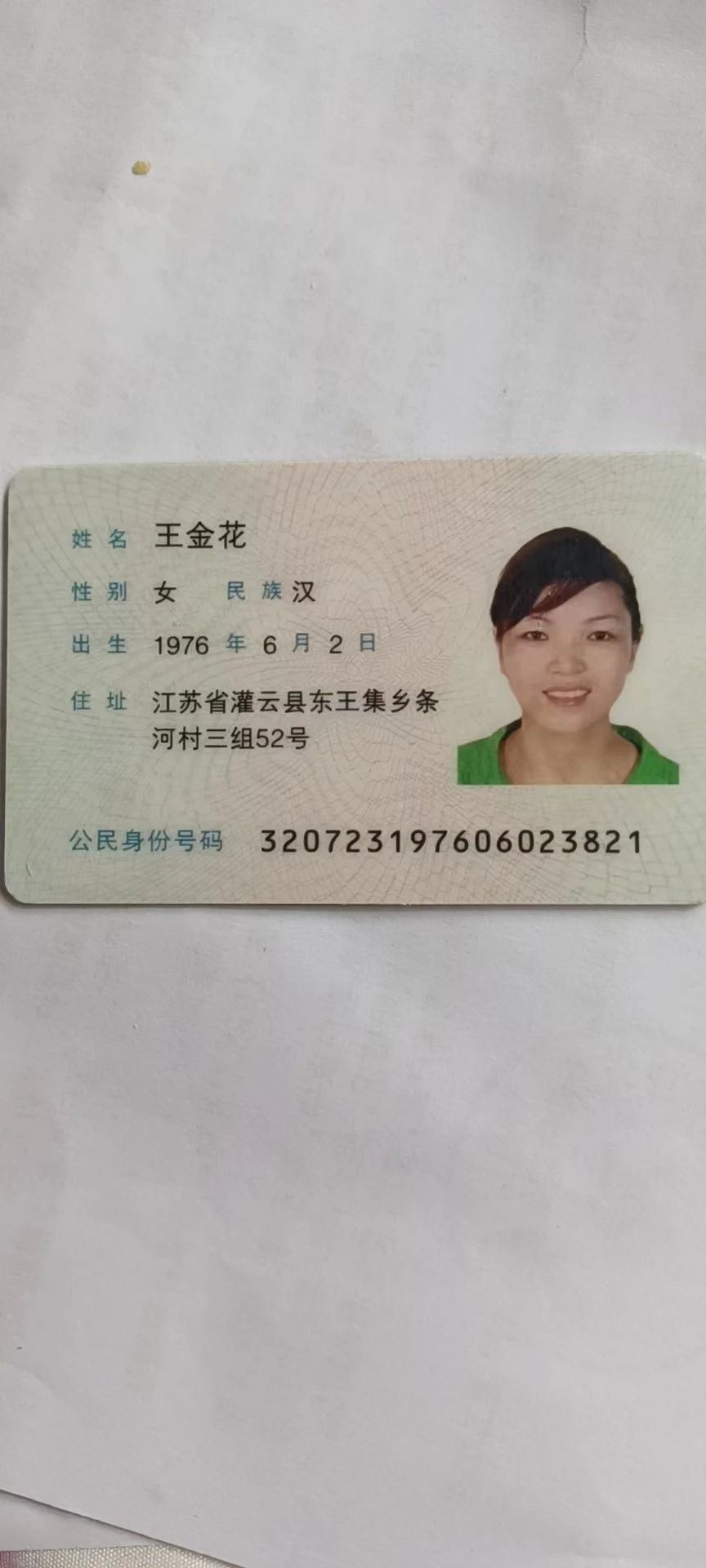 王阿姨工作生活照6