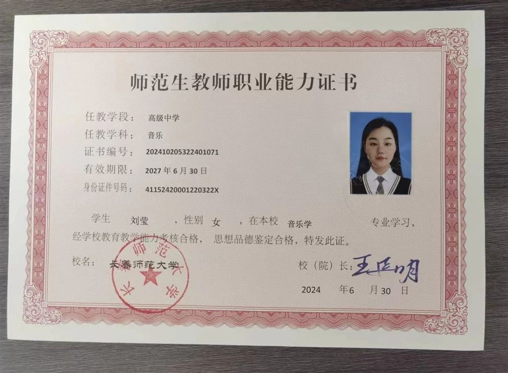 刘阿姨缩略图7