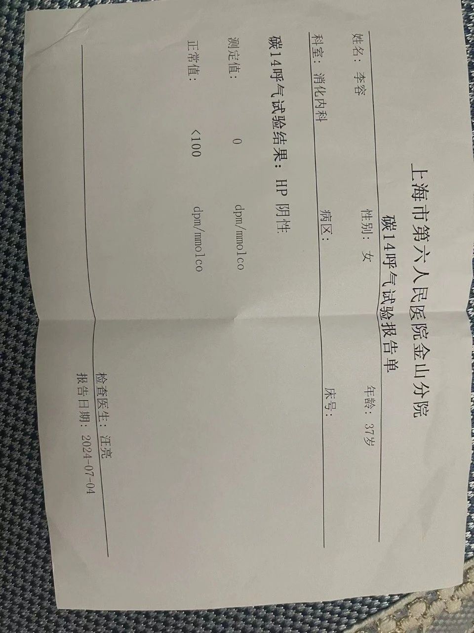 李阿姨工作生活照6
