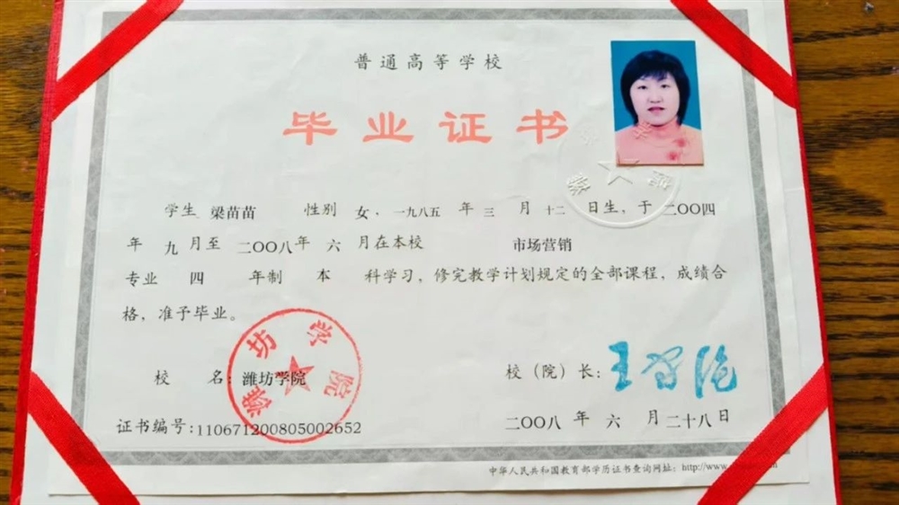 梁阿姨缩略图5