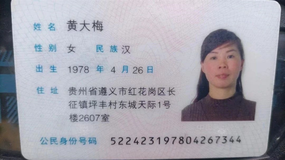 黄阿姨缩略图3