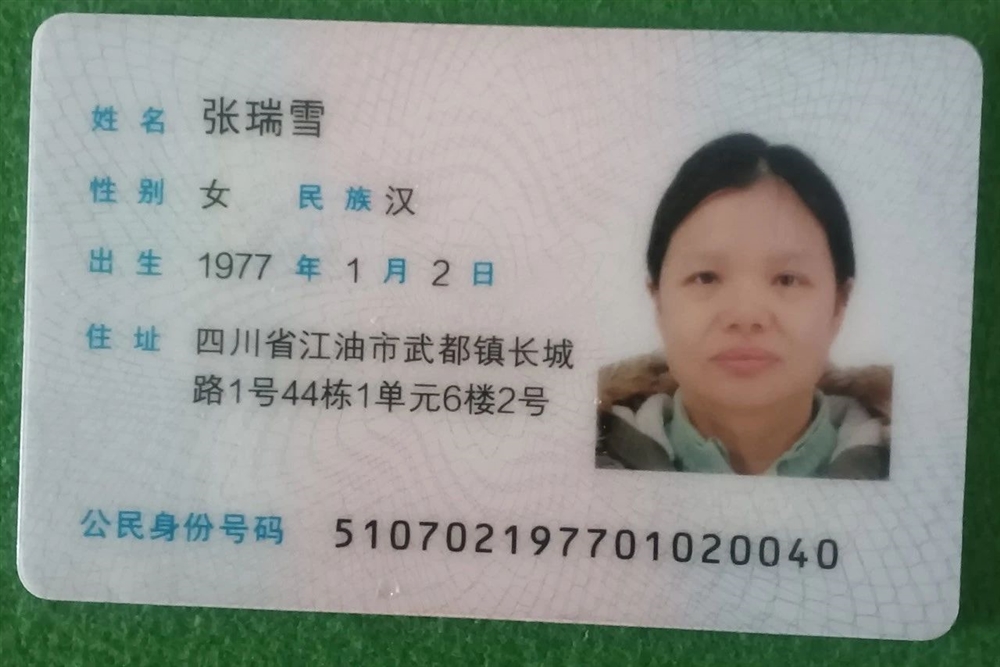 张阿姨缩略图3