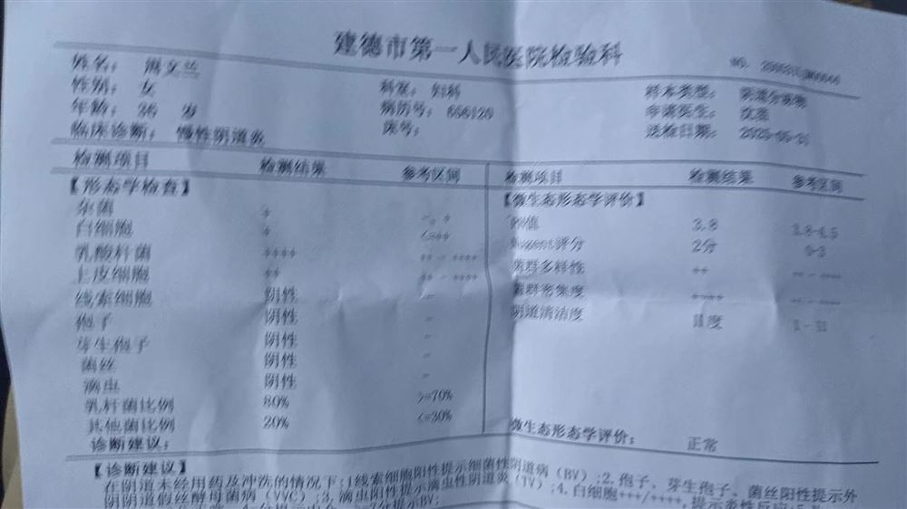周阿姨工作生活照2